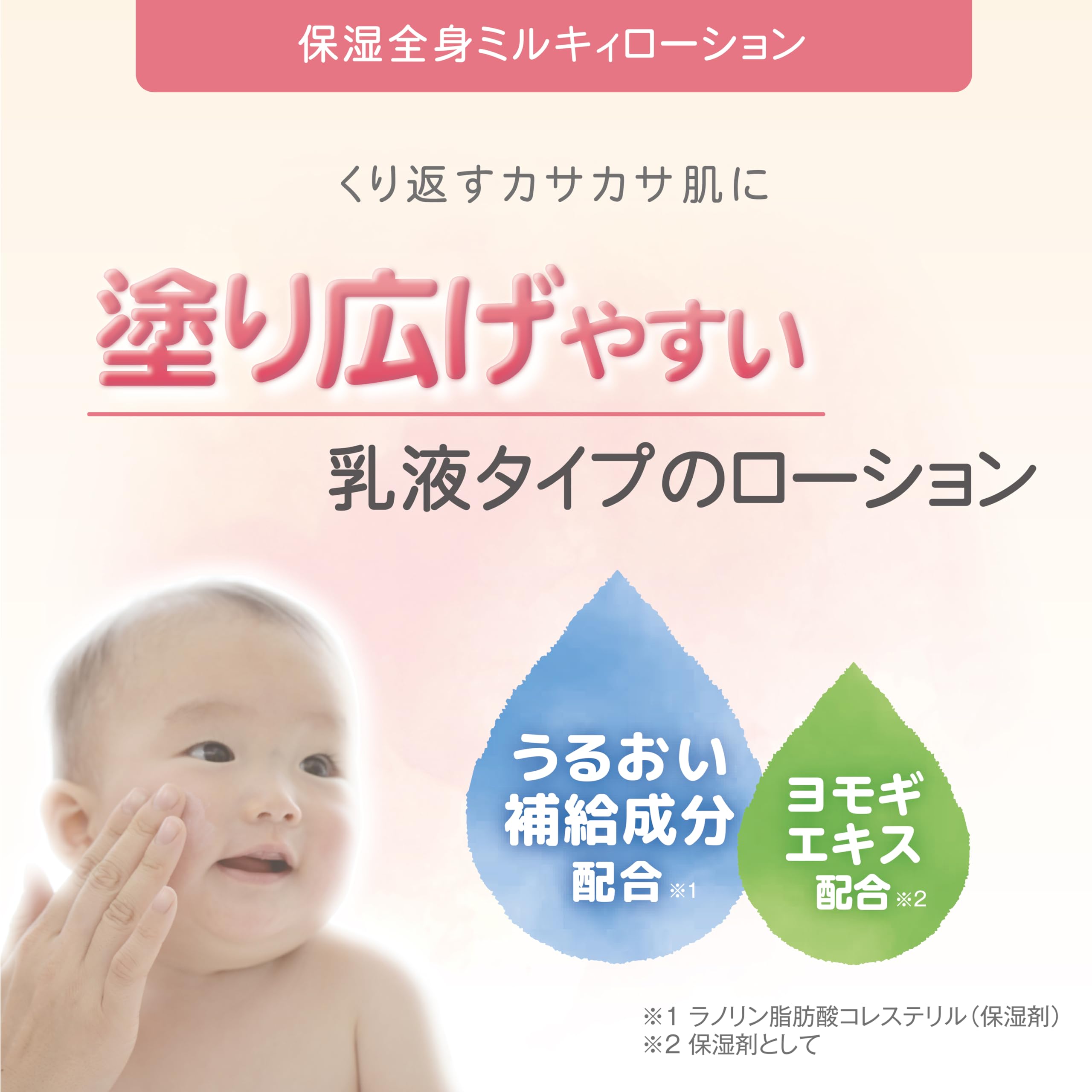 Amazon | 【大容量】アトピタ 保湿全身ローション ポンプタイプ 300ml